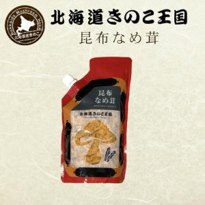 なめ茸シリーズ (パウチ 400g) 選べる2...の詳細画像4
