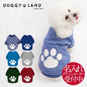 犬服 ドッグウェア トレーナー 犬 服 犬の服 DOGGYLAND オールシーズン 送料無料 おしゃれ かわいい ワンポイント ブランド 名入れ 名前入れ オリジナル｜senka-land