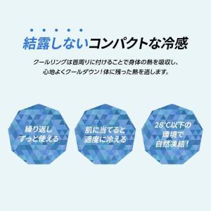 犬用 クールリング XS・SSサイズ SUO ...の詳細画像4