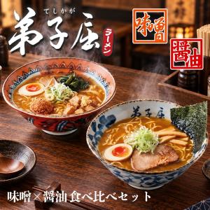 東ハト 60g ポテコ コンソメ味 (12×2)24入 (スナック お菓子 おやつ