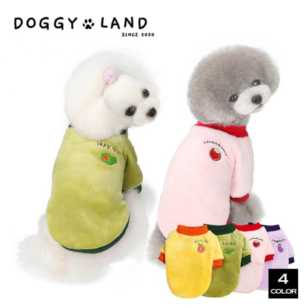 犬服 ドッグウェア トレーナー おしゃれ 秋 冬 暖か 防寒 洋服 可愛い フリース 散歩 もこもこ...