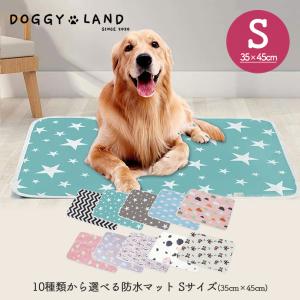 送料無料 防水シートLサイズ 【60cm×75cm】ペット用 赤ちゃん おむつ