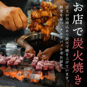 室蘭やきとりがく 北海道産豚肩ロース串 8本入...の詳細画像3