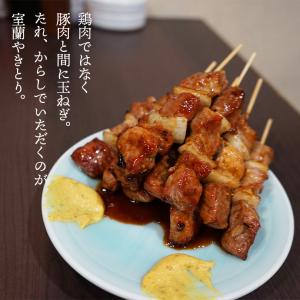 室蘭やきとりがく 北海道産豚肩ロース串 8本入...の詳細画像4