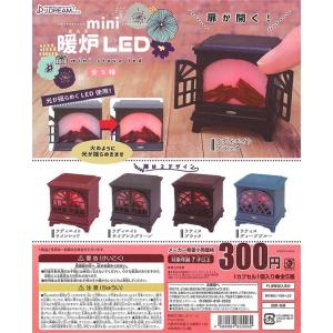 Jドリーム ガチャ mini暖炉LED 全5種 コンプセット ミニチュア暖炉｜senkai-belle-de-nuit