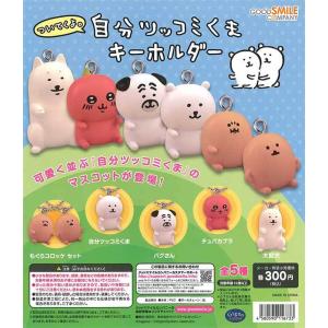 在庫品）もぐらコロッケ つなげてますこっと 全10種セット（発売予定