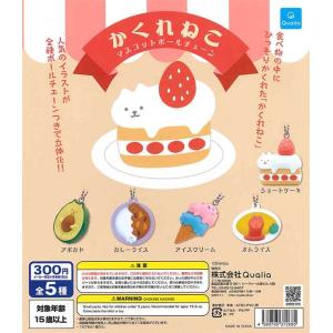 アボカド 食玩 プライズ カプセルトイ の商品一覧 ゲーム おもちゃ 通販 Yahoo ショッピング