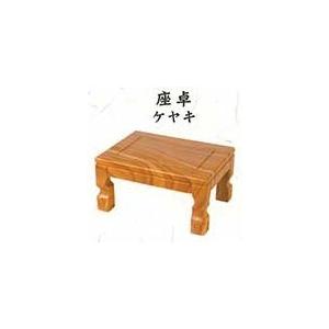 ミニチュア 椅子 食玩 プライズ カプセルトイ の商品一覧 ゲーム おもちゃ 通販 Yahoo ショッピング