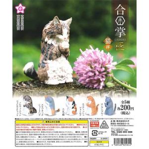 クオリア ガチャ お辞儀猫 スタンドフィギュア 全6種 コンプセット 猫