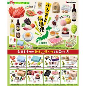 卵かけご飯 食玩 プライズ カプセルトイその他 の商品一覧 食玩 プライズ カプセル ゲーム おもちゃ 通販 Yahoo ショッピング