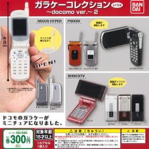 ドコモ ガラケー 新品 ゲーム おもちゃ の商品一覧 通販 Yahoo ショッピング