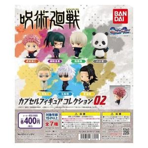 タカラトミーアーツ 爆買 キーホルダー ぶちマス! 呪術廻戦 交流会