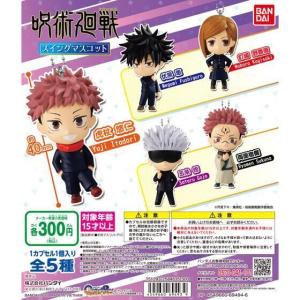 フリュー 呪術廻戦 ちょぴぬいぷち2 七海建人 : アミュームショップ