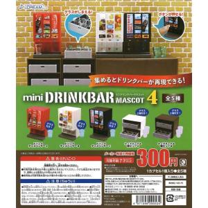 Jドリーム ガチャ ビールサーバーマスコット5 全5種 コンプセット