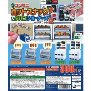 Jドリーム ガチャ ビールサーバーマスコット5 全5種 コンプセット