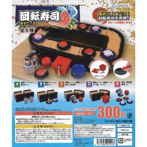 Jドリーム ガチャ ビールサーバーマスコット5 全5種 コンプセット