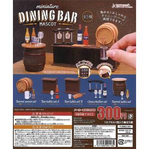 Jドリーム ガチャ ビールサーバーマスコット5 全5種 コンプセット