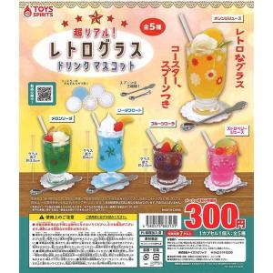 Jドリーム ガチャ ビールサーバーマスコット5 全5種 コンプセット
