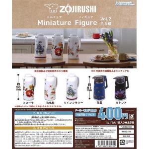 Jドリーム ガチャ ビールサーバーマスコット5 全5種 コンプセット