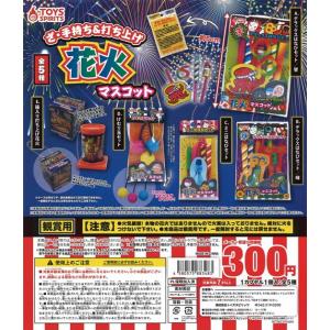 リーメント　ビッグスイーツマスコット　5種セット ディズニーキャラクター Big Sweets マスコット：商品案内