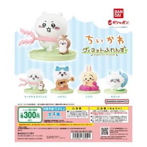 ちいかわ たこイカくじ D賞 たこイカマスコット 6種セット ハチワレ