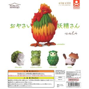 スタンド・ストーンズ ガチャ THE ブランコ 全7種 コンプセット