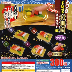 Jドリーム ガチャ ビールサーバーマスコット5 全5種 コンプセット