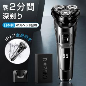 シェーバー 髭剃り 電気シェーバー メンズ IPX7防水 電気カミソリ  丸洗い お風呂ソリ ひげそり ヒゲソリ  男性 丸洗い 深剃り  回転式  充電式 防水 深剃り