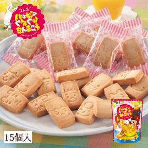 ハッピーくるくるちんすこう お手頃サイズ (15個入) 送料無料  珍品堂 沖縄お土産 土産 グルメ 沖縄土産 お菓子 スイーツ ちんすこう｜senkaokinawa