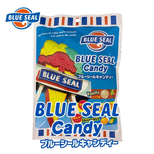 ブルーシールキャンディー (80g) ×10個セット 送料無料 メール便 BLUE SEAL 沖縄お...