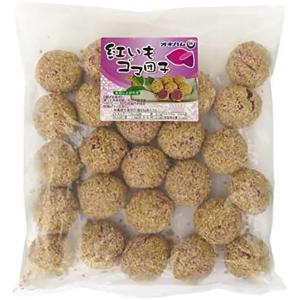 オキハム 紅いもゴマ団子  沖縄お土産 沖縄 お土産 土産 グルメ プレゼント ギフト 紅芋 紅いも べにいも 餅 団子 贈り物 お取り寄せ