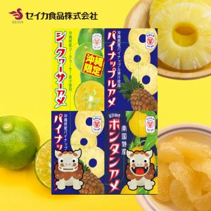 沖縄お土産 ミニアソート 1箱(5g×8粒入り 3種類) ×2個セット 送料無料 ボンタンアメ 沖縄 お菓子 土産 ギフト 限定｜沖縄銘菓センカランド