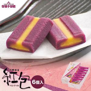 紅包 (6個入) 2個セット  御菓子御殿 お菓子御殿 紅芋