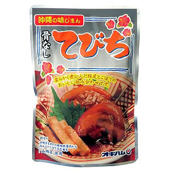 オキハム レトルトセット 各1個 送料無料 沖縄お土産 土産 グルメ ソーキ そーき スペアリブ ラ...