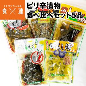 小なす 漬物の商品一覧 通販 Yahoo ショッピング