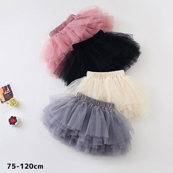 ベビーキッズチュールスカート　ボトムス　ドレス　誕生日　パーティー　おそろい　リンクコーデ　双子コー...