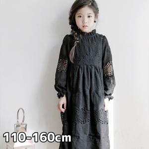 ブラックハイネックレースワンピース 親子ペアルック 女の子 赤ちゃん ママ 娘 息子 出産祝い プレゼント ギフト