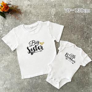 子供服 姉弟お揃い ベビー服 シューズ の商品一覧 ベビー キッズ マタニティ 通販 Yahoo ショッピング