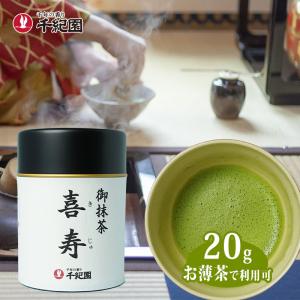千年の香り 千紀園 抹茶 抹茶パウダー 粉末 宇治抹茶 uji matcha 母の