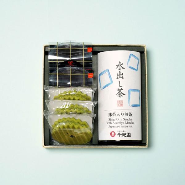 ハロウィン スイーツ お菓子 2025 お茶 緑茶 水出し茶 日本茶 お取り寄せ 京都 常温 送料込...