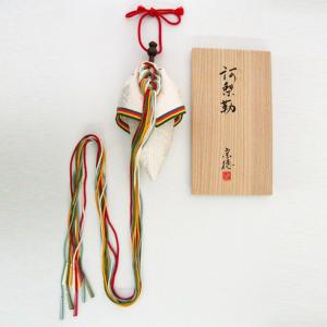 匂い袋 限定 訶梨勒かりろく 釈迦御縁 正絹紐袋 掛香 桐箱入 にほひ袋