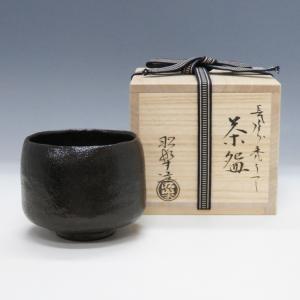 茶道具】抹茶茶碗 膳所焼茶碗 先代 岩崎新定作 : すいぎょく園 茶道具】抹茶茶碗 膳所焼茶碗 先代 岩崎新定作 : すいぎょく園