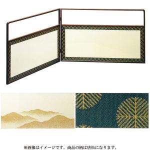 茶道具 水次 水注 腰黒薬缶 腰黒やかん 箔散し紋 口蓋付 木村清五郎作