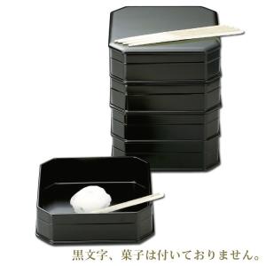 茶道具 菓子器 干菓子器 貴人高杯 真塗り 渦 本漆 真塗 茶道