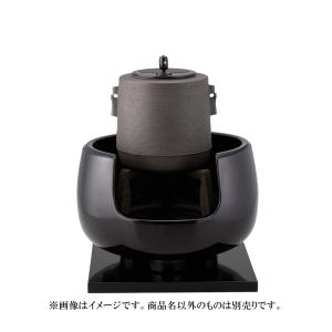 茶道具　湯沸かしと五徳と土風炉 茶道具 風炉 土風炉 瓶掛 面取風炉 黒 乳足 尺0 蒲池窯 伊東征隆
