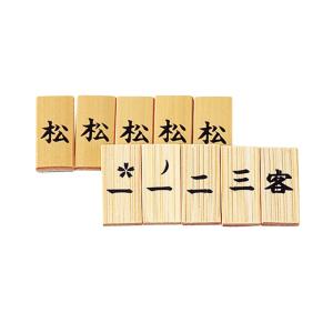 茶道具 夜咄道具 喚鐘 八尾祥栄＆撞木セット : 茶道具いまや静香園