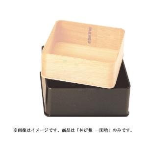 茶道具 炭道具 飾火箸 飾り火箸 南鐐鳥頭 般若勘渓作 火箸 茶道