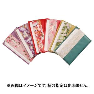 茶道具 茶道 抹茶 楊枝付懐紙 懐紙 写真は一例です。柄はにおまかせください。