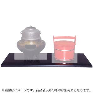 茶道具 茶道 抹茶 送料無料 掻合塗長板 炉・風炉一双 商品名以外のもの