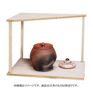 茶道具 お棚 荒磯棚 淡々斎好写し 小林幸斎作 組立式 炉・風炉用 保護